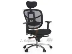 Indústria Poltrona Presidente